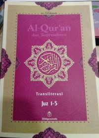 AL-QUR`AN DAN TERJEMAHAN JUZ 1-30